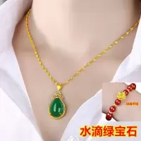 收藏送+水滴绿宝石 水波链45CM 真金吊坠女士金项链金镶玉吊坠女碧玉吊坠女款真金项链送妈妈礼物