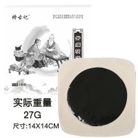 [见效装]三贴大黑膏 黑膏贴关节疼痛专用膝盖贴腰间盘突出贴膏风湿护膝老寒腿骨质增生