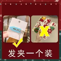 红色发夹 圣诞小礼物~圣诞节饰品发夹麋鹿发夹对夹侧边夹子发饰顶夹头饰