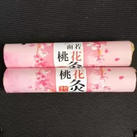 桃花条2根 艾灸罐陶瓷艾炙盒艾灸仪器家用宫寒熏蒸桃花灸筒雷火灸粗艾条器具