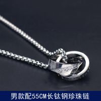 一生所爱男款+55cm珍珠链 个性戒指项链男士钛钢吊坠挂坠时尚潮男饰品情侣配饰首饰礼物挂饰