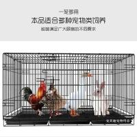 北京 天津 长70宽52高60[适合15斤内] 角钢狗笼子大型中型小型犬萨摩拉布拉多家用大号养殖笼鸡鸭兔笼子
