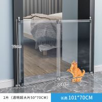 长101高70cm2片巨大磨砂片热卖 [强力粘钩]+[扎带+升级加固扣] 宠物围栏栅栏阳台室内防狗隔离门狗狗挡板防猫门栏
