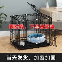 曜石黑-送尿垫 S-免安装-长50*宽35*高40 狗狗笼子小型犬家用带厕所泰迪室外狗笼柯基比熊狗笼兔猫笼小狗笼