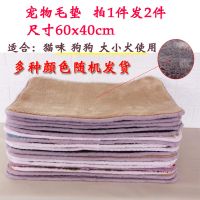 宠物毛垫子适合猫咪大小犬使用 74x74x43 猫产房猫咪怀孕产房窝猫帐篷猫咪生产窝猫笼子封闭式繁殖生产用品