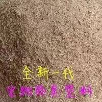 笼子发酵床垫料4斤 芦丁鸡专用养殖笼家用发酵床笼子饲养箱养鸡仓鼠鹌鹑60基础笼