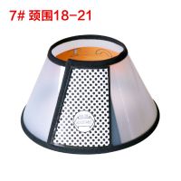 7号适合 [4斤以下猫] 颈围是内圈尺寸 不知道大小咨询客服 伊丽莎白圈狗狗猫咪项圈狗脖套防舔猫宠物头套防咬头罩耻辱圈用