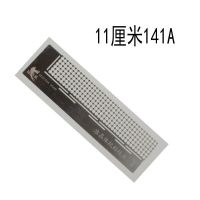 11厘米准晶体无缝141送赠品 钻石画工具NSK尺子点钻网尺贴直钻石绣粘钻笔神器纳米抗粘网格尺