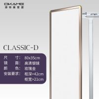 D+玫瑰金推拉门专用丨80*35cm 衣柜镜子内装推拉镜试衣镜衣橱内置旋转隐藏全身镜折叠伸缩穿衣镜