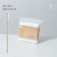 [妙倩]100支白色圆头(单包袋装) 双头棉签掏耳朵化妆消毒家用脱脂棉花棒木棒一次性尖头卫生棉球棒