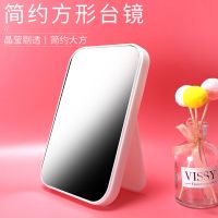名创优品化妆镜梳妆镜MINISO简约方形台镜桌面镜子 名创优品化妆镜梳妆镜MINISO简约方形台镜桌面镜子