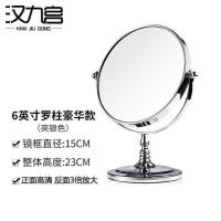 推荐★6英寸螺柱(3倍放大) 台式双面镜子欧式化妆镜梳妆境宿舍首饰珠宝店专用圆柜台镜平面