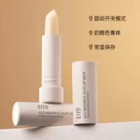 小鱼海棠同款润唇膏eiio女冬夏季保湿滋润皮淡化唇纹唇部护理 小鱼海棠同款润唇膏女冬夏季保湿滋润皮淡化唇纹唇部护
