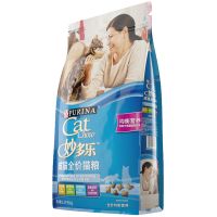 成猫粮1.5kg 幼猫粮1.5kg离乳期孕猫奶糕1-4月雀巢全价猫粮鱼肉3斤主粮