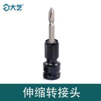 伸缩转接头+批头 电动扳手机配件壳外壳2106款机身开关充充电锂电冲击扳手