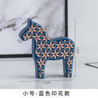 小号-蓝色印花款 北欧风格木马摆件ins装饰房间小饰品创意家居卧室客厅电视柜摆设