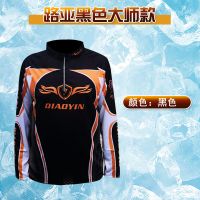 路亚黑色大师款 M 夏季户外钓鱼防晒服套装垂钓服透气冰丝男款长袖防晒装备全套