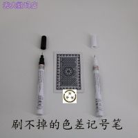 色差记号笔黑色 均码 记号笔色差笔不刷密码扑克牌掉手工粗笔标牌及耗材包装设备>办公