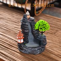 飞流直下(春)送61粒倒流香 混合[多种香味] 倒流香炉摆件檀香香炉高山流水室内沉香炉香薰炉家用熏香炉倒流香