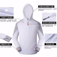 时尚款[白拼灰] M码 钓鱼服防晒服男款速干透气薄款夏季户外冰丝钓鱼衣服裤子垂钓服装