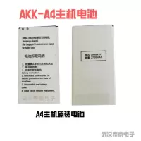 A4电池 AKK手机配件A4主机电池V1数字耳机A3主机电池A2主机电池容量2100