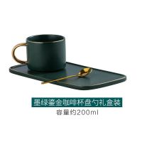 墨绿1杯1勺1长方碟 北欧小奢华墨绿下午茶茶杯陶瓷咖啡杯碟套装描金边咖啡器具