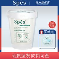 白色-护发素[滋养型]送小样 Spes海盐洁发膏头皮磨砂膏控油清爽去屑洗发水深层清洁洗头膏护发