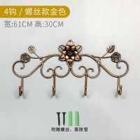 玫瑰4钩黑金[螺丝+膨胀塞] 创意玄关门后衣钩复古挂衣架欧式无痕衣帽架排钩墙上壁挂装饰挂钩