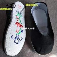 40 五双以下 鞋 男式单鞋 寿鞋 寿衣 全套 殡葬用品 男士单鞋 暗花单鞋