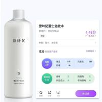 1瓶500ml薏仁水+化妆棉 薏仁水女补水保湿喷雾男化妆水湿敷舒缓护肤控油爽肤水油皮