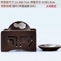 9密胺贴锡(莲叶)杯垫组 黑檀实木茶垫杯垫茶杯垫茶道功夫茶杯托茶托创意茶具配件木质隔热