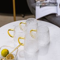 4只冰山杯-400ML 轻奢耐高温玻璃杯家用客厅杯子水壶杯具待客家庭套装茶杯茶具水杯