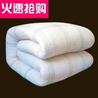 90*200 4斤 棉絮棉被子学生宿舍床垫被芯单人加厚双人被子春秋冬被保暖被褥子