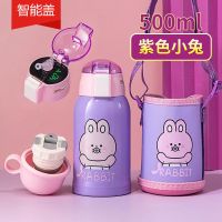 智能显温304紫色小兔500ML 智能儿童显温保温杯带吸管幼儿园小学生水杯ins便携杯子防摔水壶
