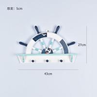 浅蓝款小号三挂钩 地中海木质半舵玄关衣帽钩墙壁挂创意客厅儿童房装饰钥匙衣服挂钩