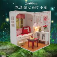 花漾甜心(大红色) DIY小屋手工制作拼装模型创意礼物 娃娃屋豆蔻年华 花漾甜心