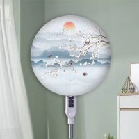 FS-HN-01 中式弹力风扇罩 诗词歌赋 花鸟游鱼国风素雅防尘保护罩40-50通用