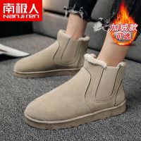 杏黄 39 男鞋冬季皮毛一体加绒保暖棉鞋户外休闲耐磨防滑东北雪地靴