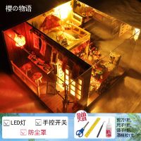 樱之物语+防尘罩+工具胶水 diy小屋手工制作拼装房子模型儿童玩具创意生日礼物女生男