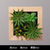 F(20X20cm) 仿真绿植多肉壁挂田园挂饰壁饰立体电表箱遮挡植物墙花卉墙面装饰