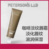 双管毕生之研唇霜唇膜保滋湿润唇纹防干裂毕生之妍唇膏女唇部护理 双管毕生之研唇霜唇膜保滋湿润唇纹防干裂毕生之妍唇膏女唇部护