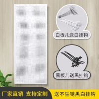 亮黑色 40*100厘米送10个十厘米 手机配件饰品五金工具厨房收纳带边框洞洞板展示架