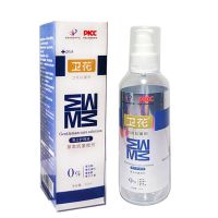 随时喷雾-30ml口袋装-外出方便 男士洗液私处护理液包皮垢炎男性下体异味瘙痒阴囊潮湿痒