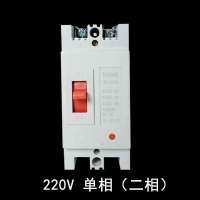 40A空开型 单相白壳- DZ15塑壳式断路器40A德力领航者空气开关过流保护开关380自产自销