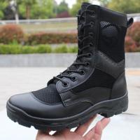 男特价 网眼作训靴 39 夏季保安鞋男透气网眼作战训靴户外安检工装靴安保网靴女陆战术靴