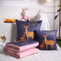 温馨[四季款] 小号110*150cm[双面绒] 汽车抱枕被子两用加厚办公室午睡枕头被多功能空调被沙发靠垫靠枕