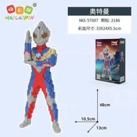 CP*/-迪迦奥特曼[送小锤子] 兼容乐高迪迦奥特曼系列立体拼装积木玩具儿童益智立体拼装积木