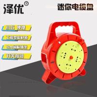 红色空盘材质升级 5/10/15米便携式移动迷你电缆盘充电卷线盘绕线盘插座厂家直销...