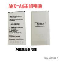 A4 AKK手机配件A4主机电池V1数字耳机A3主机电池A2主机电池容量2100