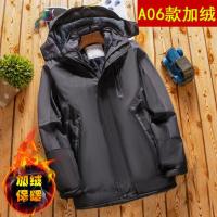 A06男款[加绒]黑色 L 户外冲锋衣男女潮牌三合一两件套可拆卸加绒加厚秋冬外套登山服装
